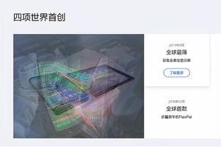 雷竞技app怎么进不去截图0